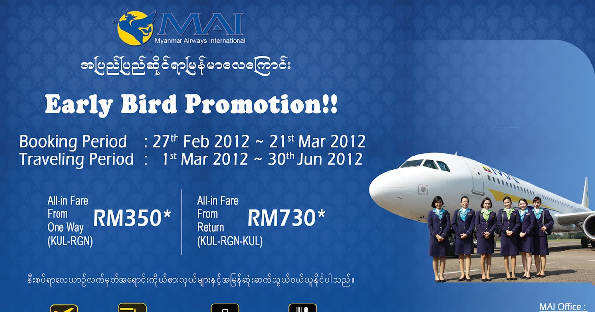 Myanmar Airways International (MAI) KULRGN Promotion Travel